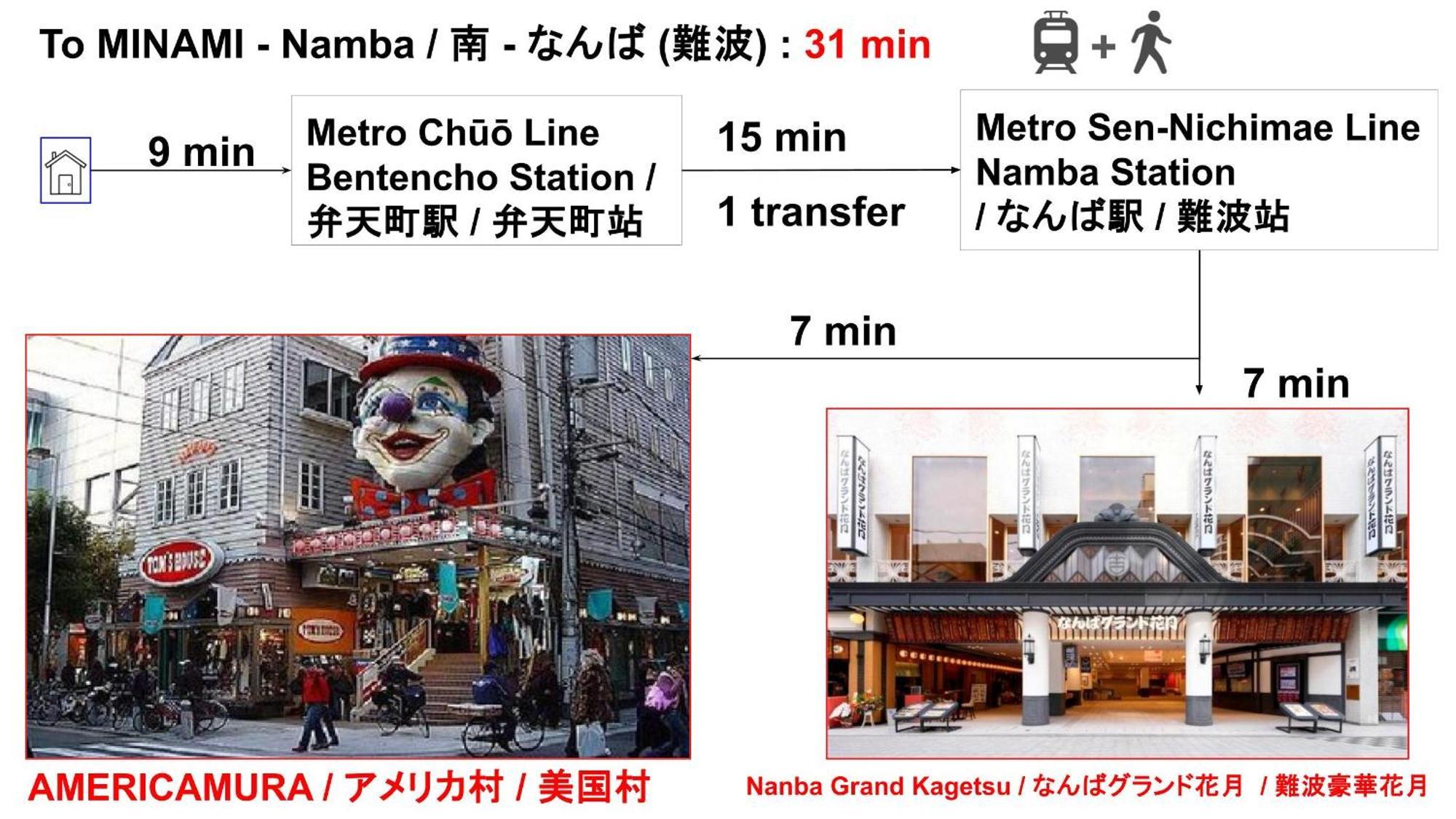 Usj 22min,kaiyukan 11min,kyocera Dome 8min,solaniwa Onsen 5min,direct 2 Kix,kaiyukan,osaka,nara,osaka Castle Appartement *